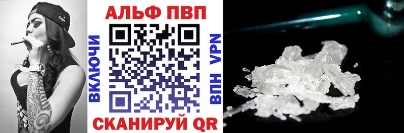 Alpha-PVP VHQ Зея