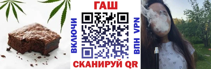 Печенье с ТГК конопля  Зея 