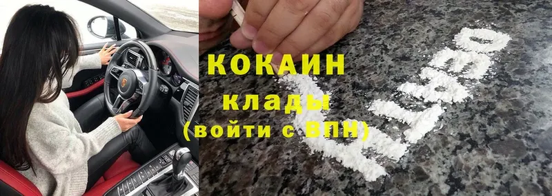 Cocaine VHQ  нарко площадка формула  Зея  где найти  