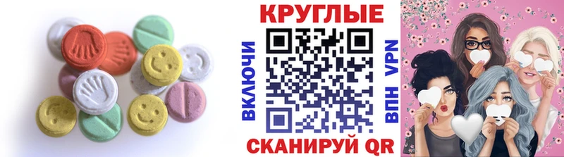 ЭКСТАЗИ mix  Зея 