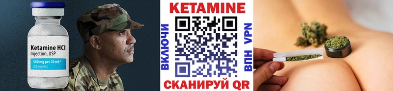 купить наркоту  Зея  КЕТАМИН ketamine 