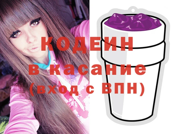 прущие крисы Вязьма