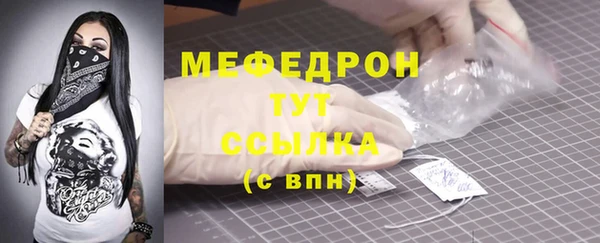 метамфетамин Михайлов
