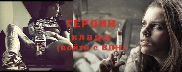 первитин Наволоки