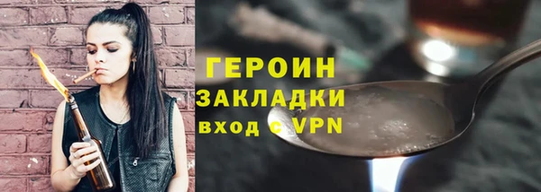 мет Навашино