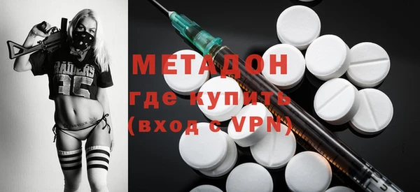 марки nbome Михайловск