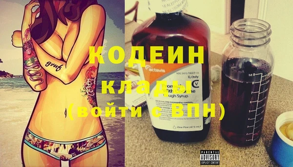 гашиш Михайловка