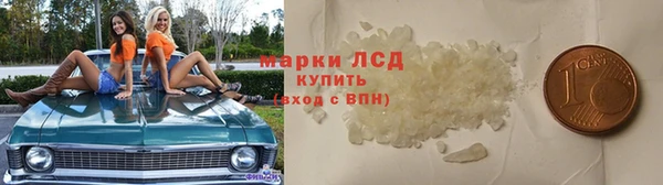 первитин Наволоки