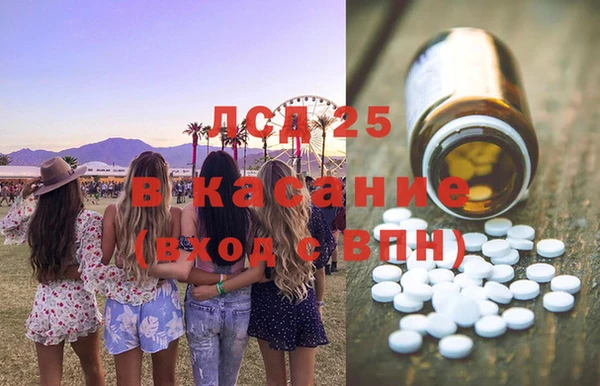 первитин Наволоки