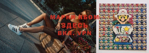 первитин Наволоки