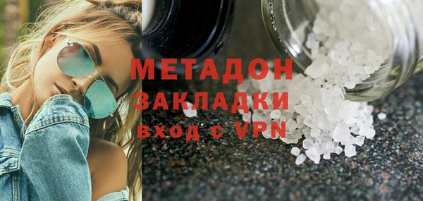 первитин Наволоки