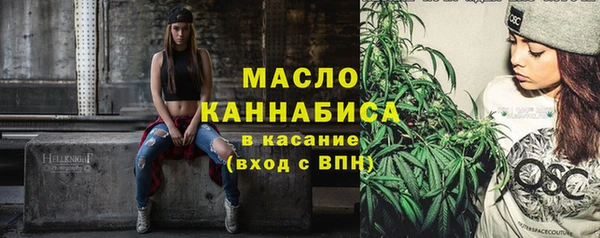 мет Навашино