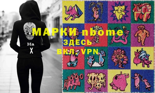кокаин перу Надым