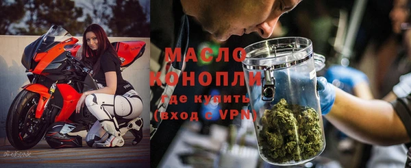 первитин Наволоки