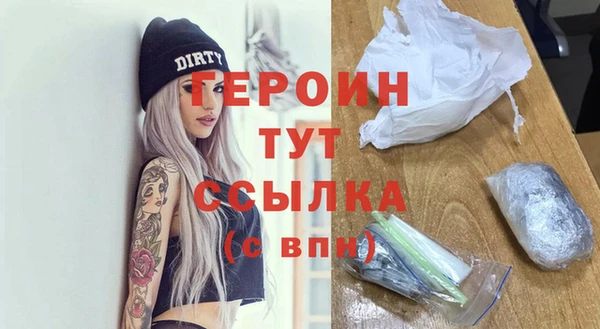 мет Навашино