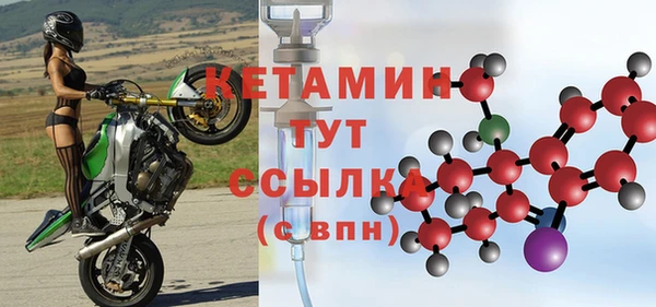 мет Навашино