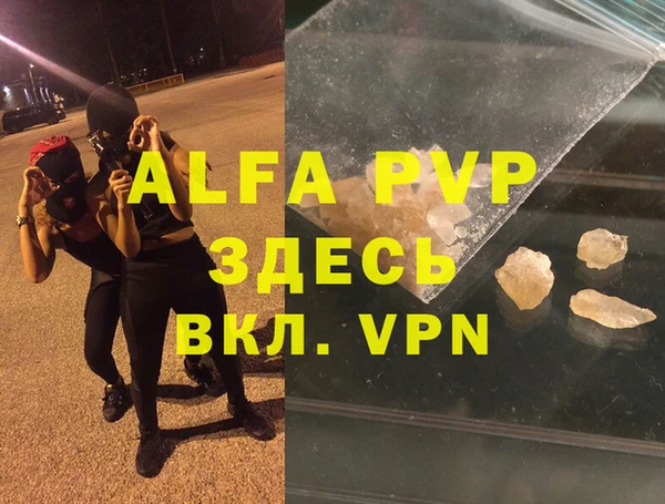 мет Навашино