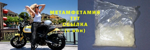 первитин Наволоки