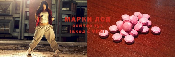 первитин Наволоки