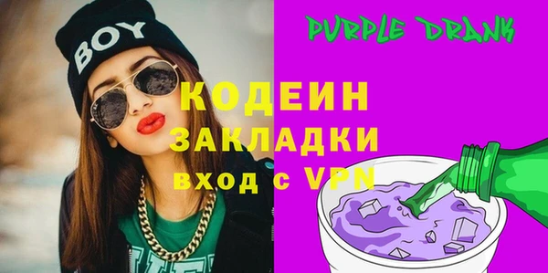 первитин Наволоки