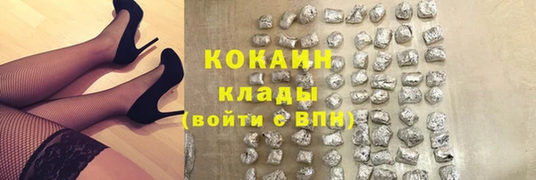 мет Навашино