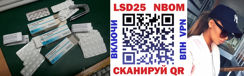 ЛСД экстази ecstasy  Зея 