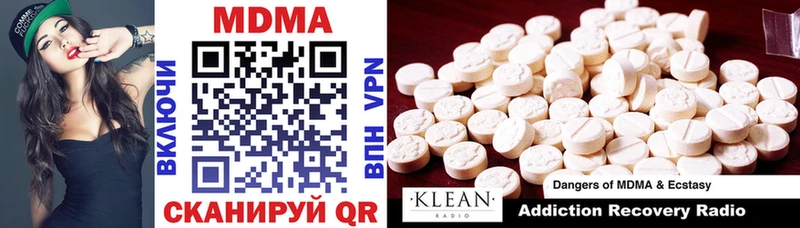kraken вход  Зея  маркетплейс официальный сайт  MDMA VHQ 