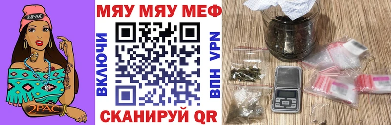 где купить наркотик  Зея  Меф кристаллы 