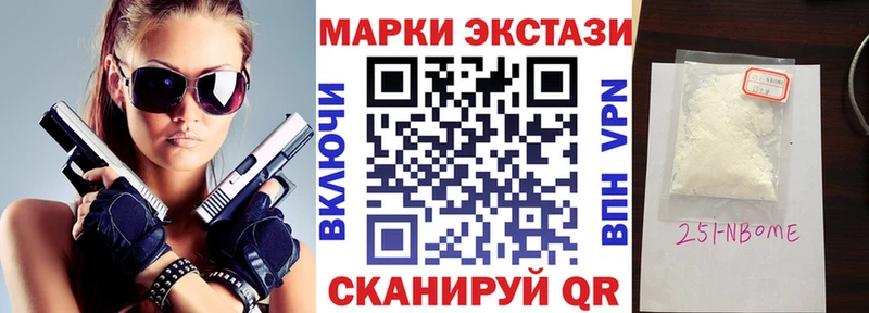 сколько стоит  Зея  Марки 25I-NBOMe 1,5мг 